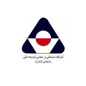 لوگوی مشتری صنعتی ACG شماره 44