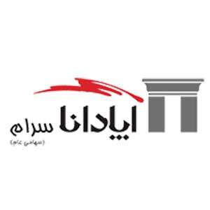 لوگو مشتری صنعتی ACG