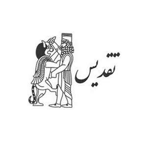 لوگو مشتری صنعتی ACG