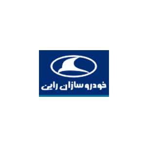 لوگو مشتری صنعتی ACG