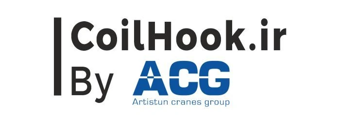 ACG Coil Hook